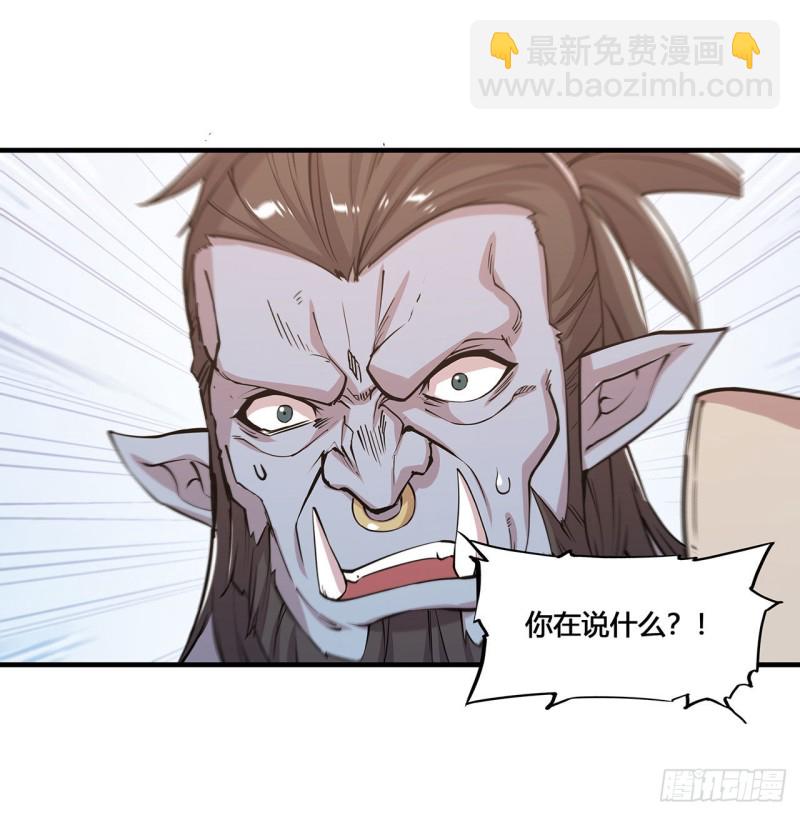 123 警告-第125话