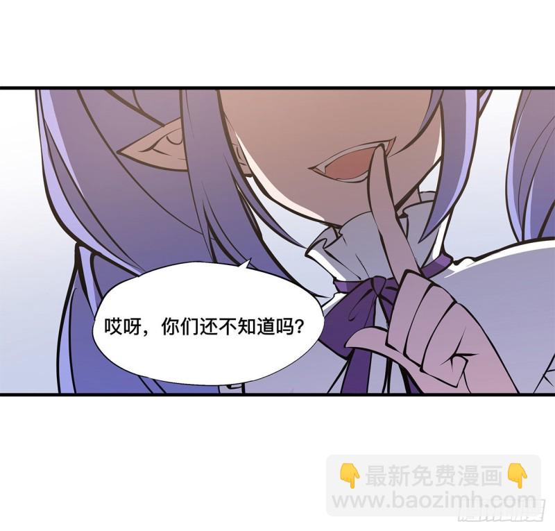 123 警告-第125话