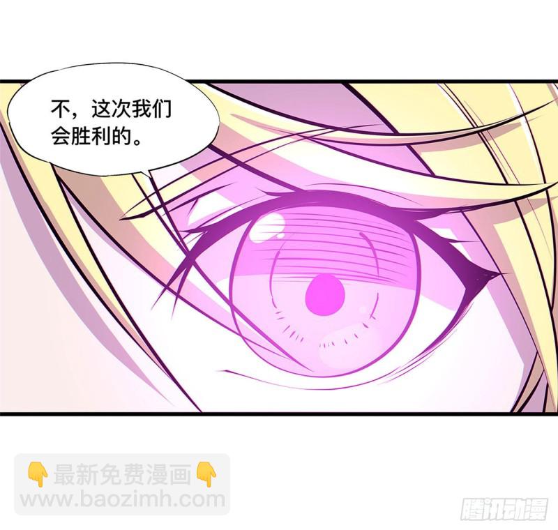125 以战止战(1/2)-第127话