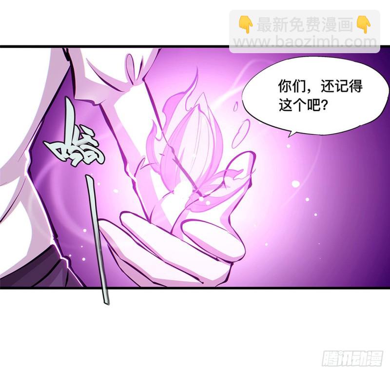 125 以战止战(1/2)-第127话