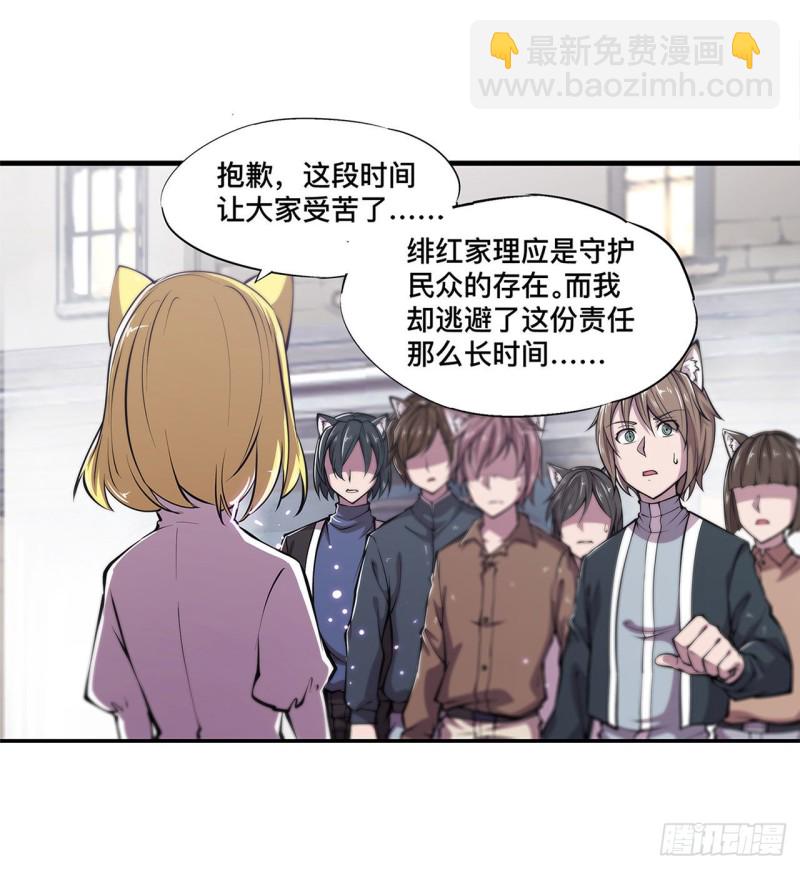 125 以战止战(1/2)-第127话