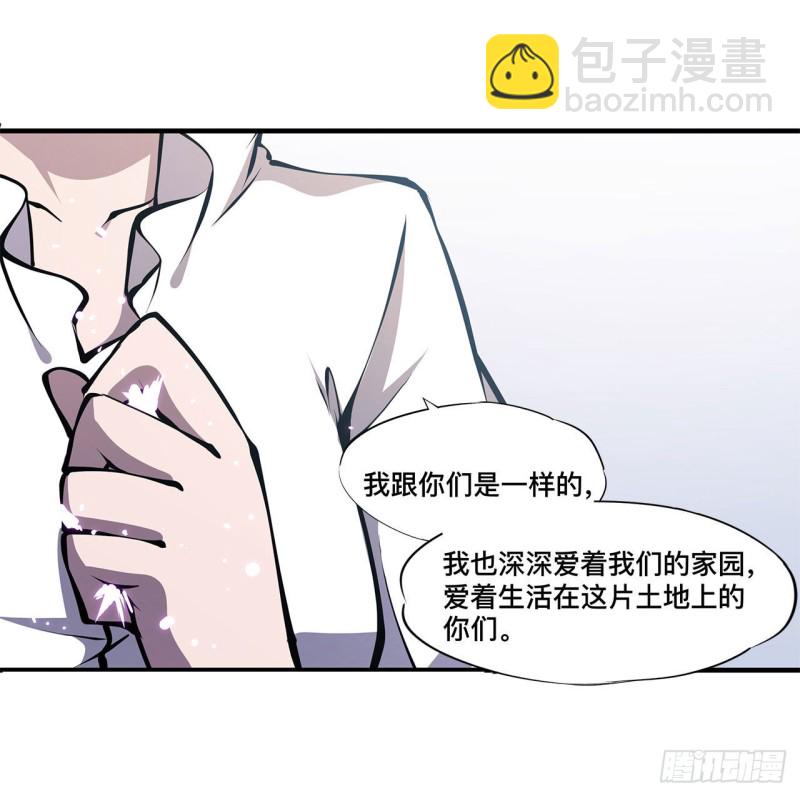 125 以战止战(1/2)-第127话