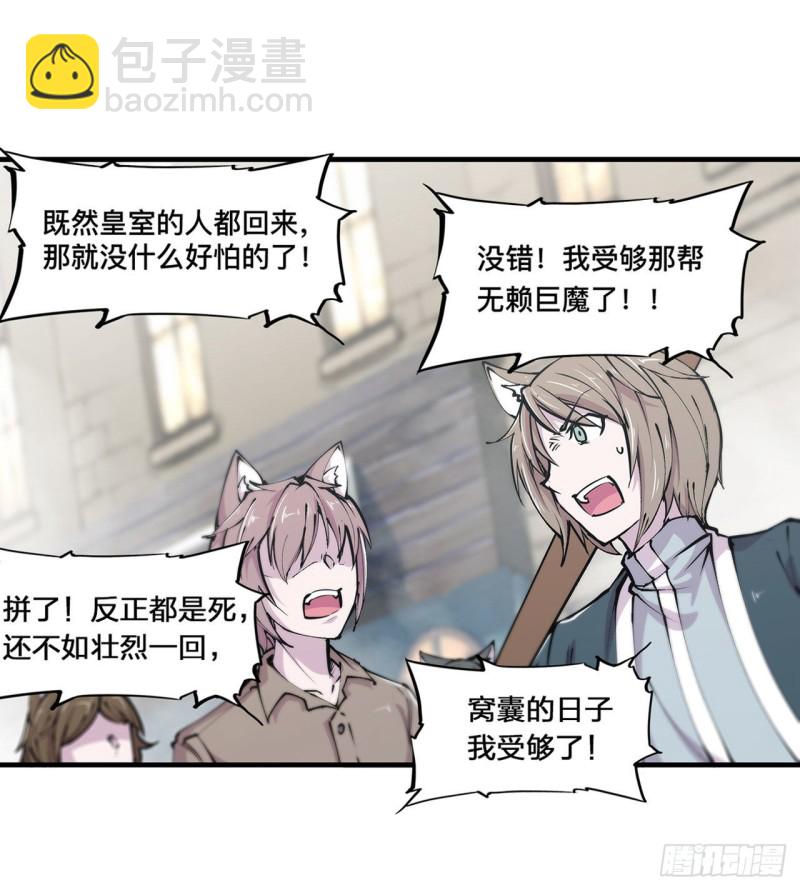 125 以战止战(1/2)-第127话