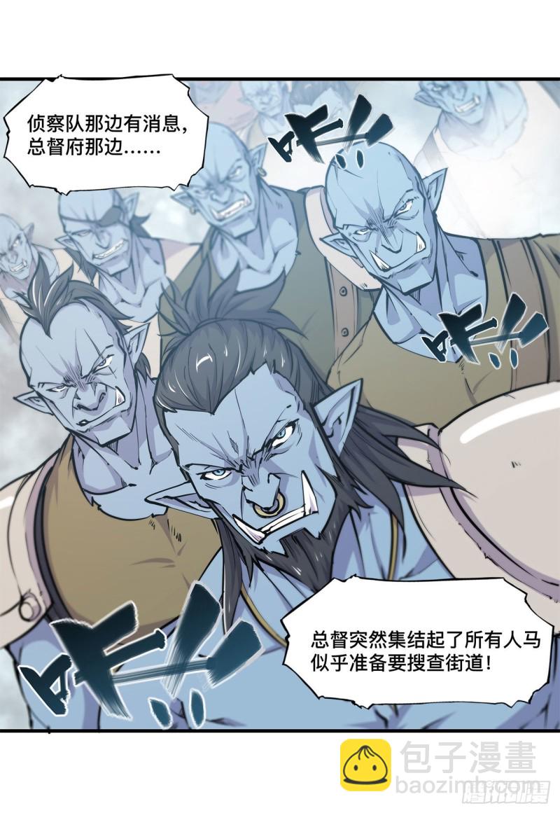 125 以战止战(1/2)-第127话
