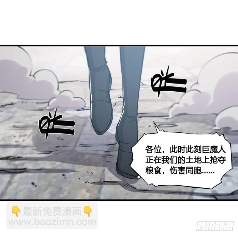 125 以战止战(1/2)-第127话