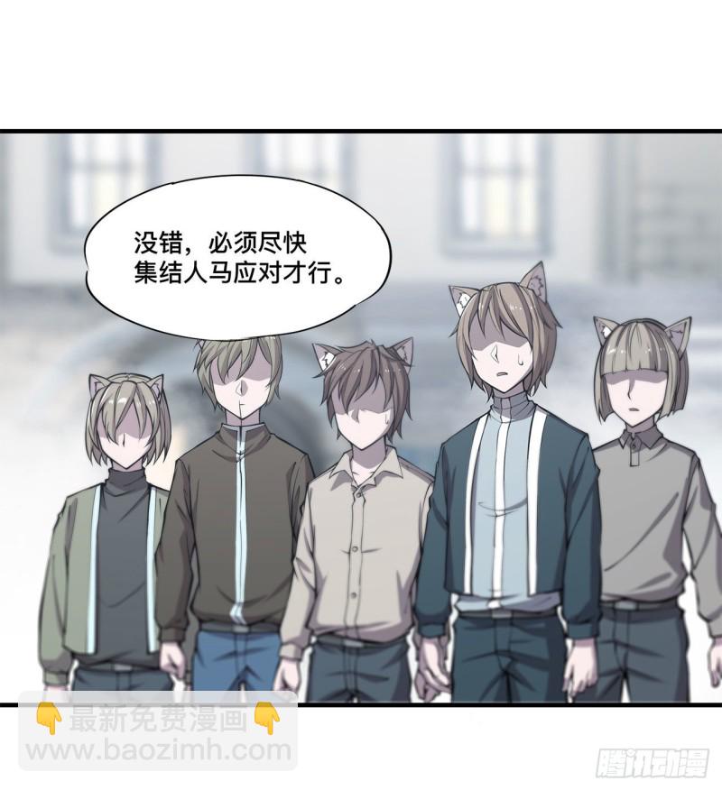 125 以战止战(1/2)-第127话