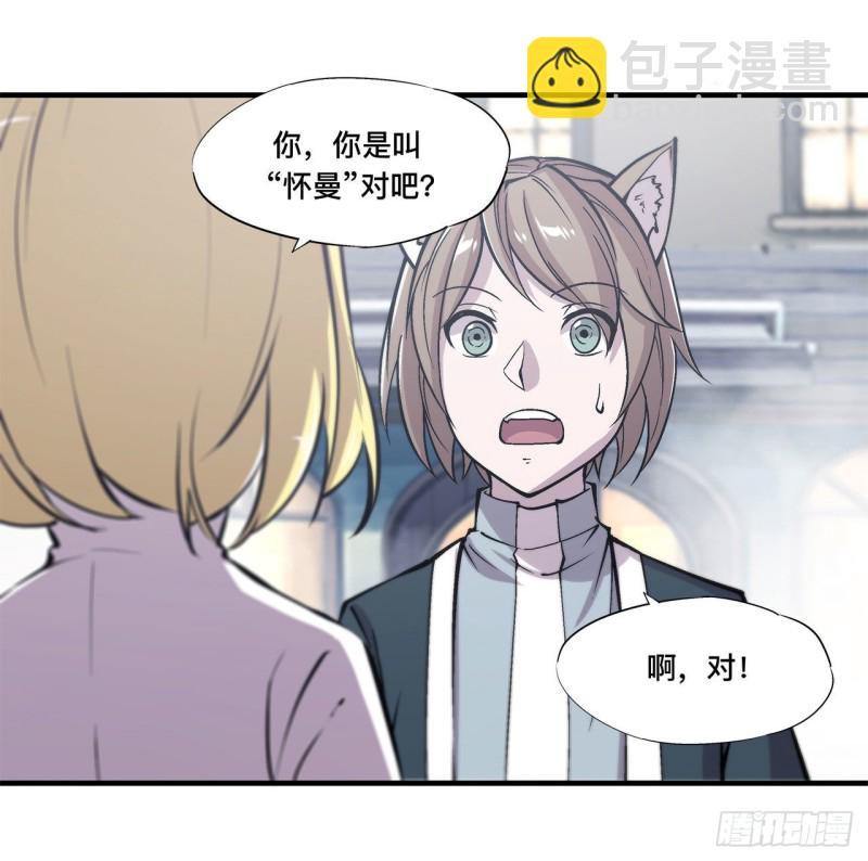125 以战止战(1/2)-第127话