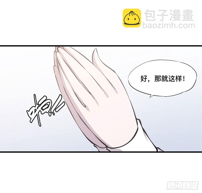 125 以战止战(1/2)-第127话