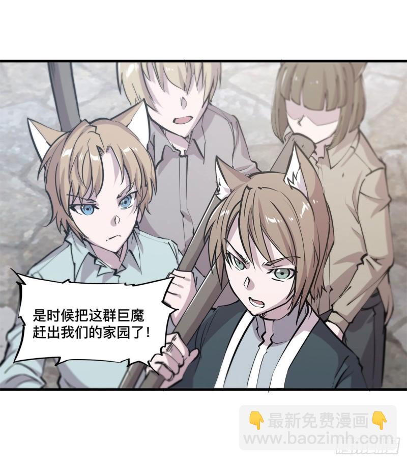 125 以战止战(1/2)-第127话