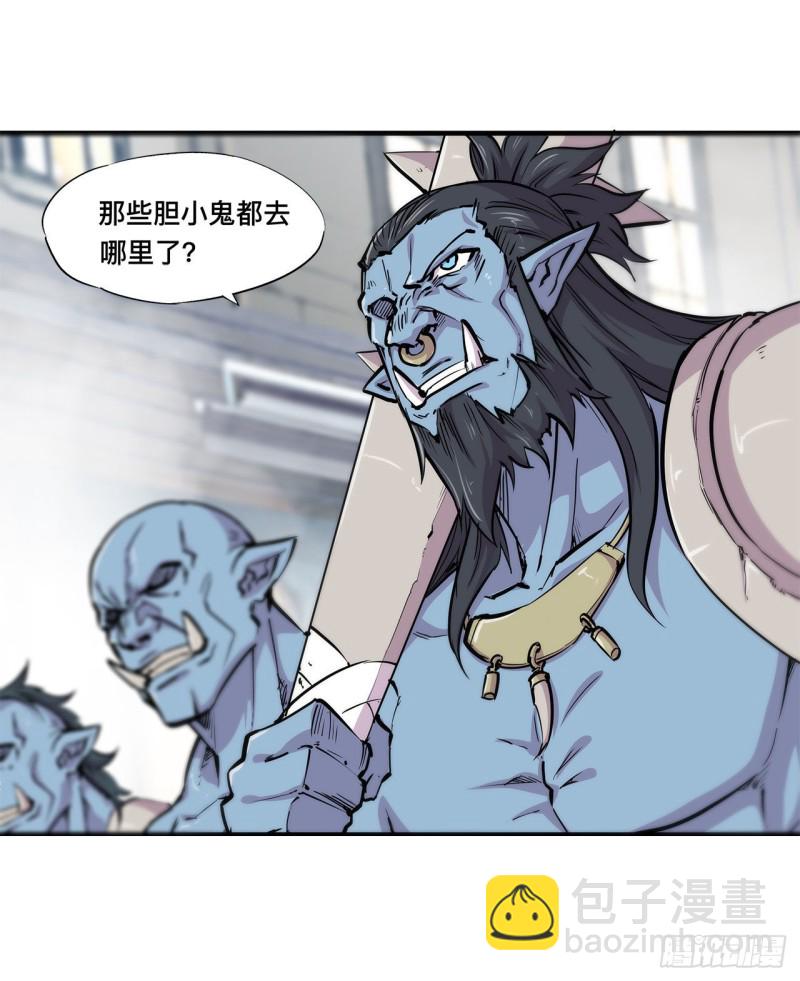 125 以战止战(1/2)-第127话