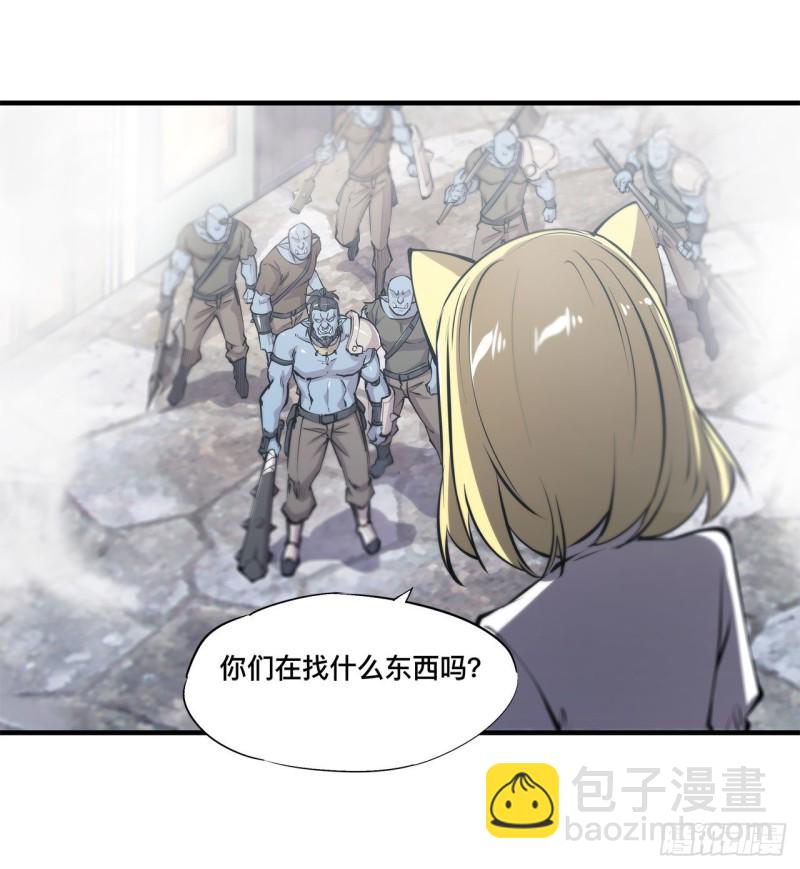 125 以战止战(1/2)-第127话