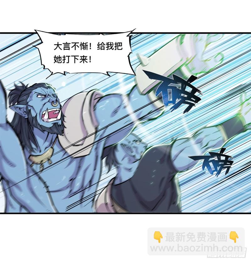 125 以战止战(1/2)-第127话