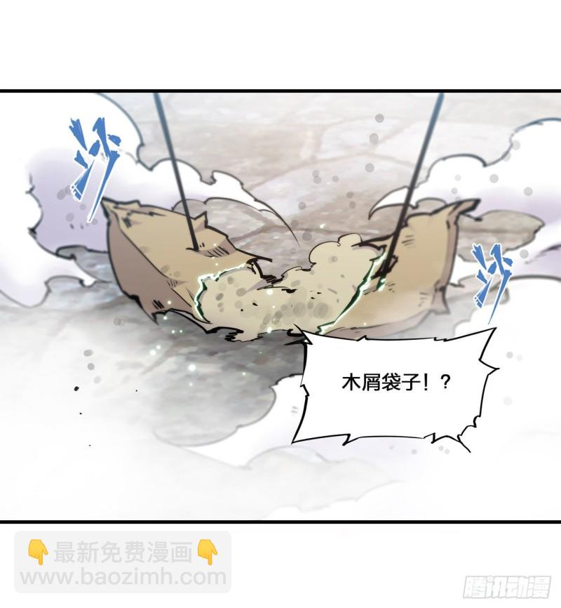 125 以战止战(1/2)-第127话