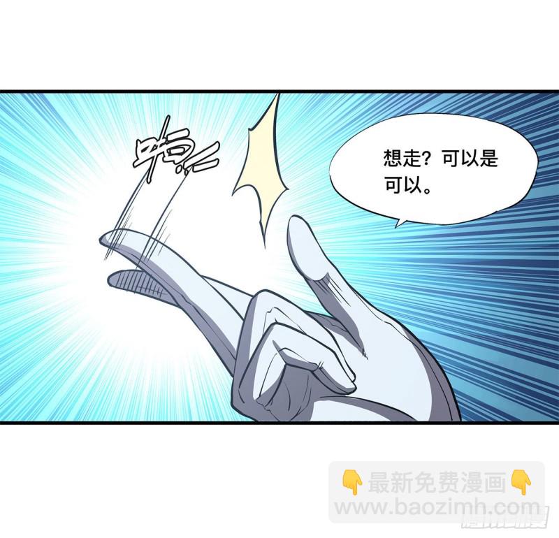 127 大军临城-第129话