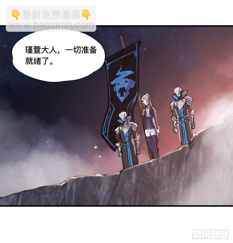 127 大军临城-第129话