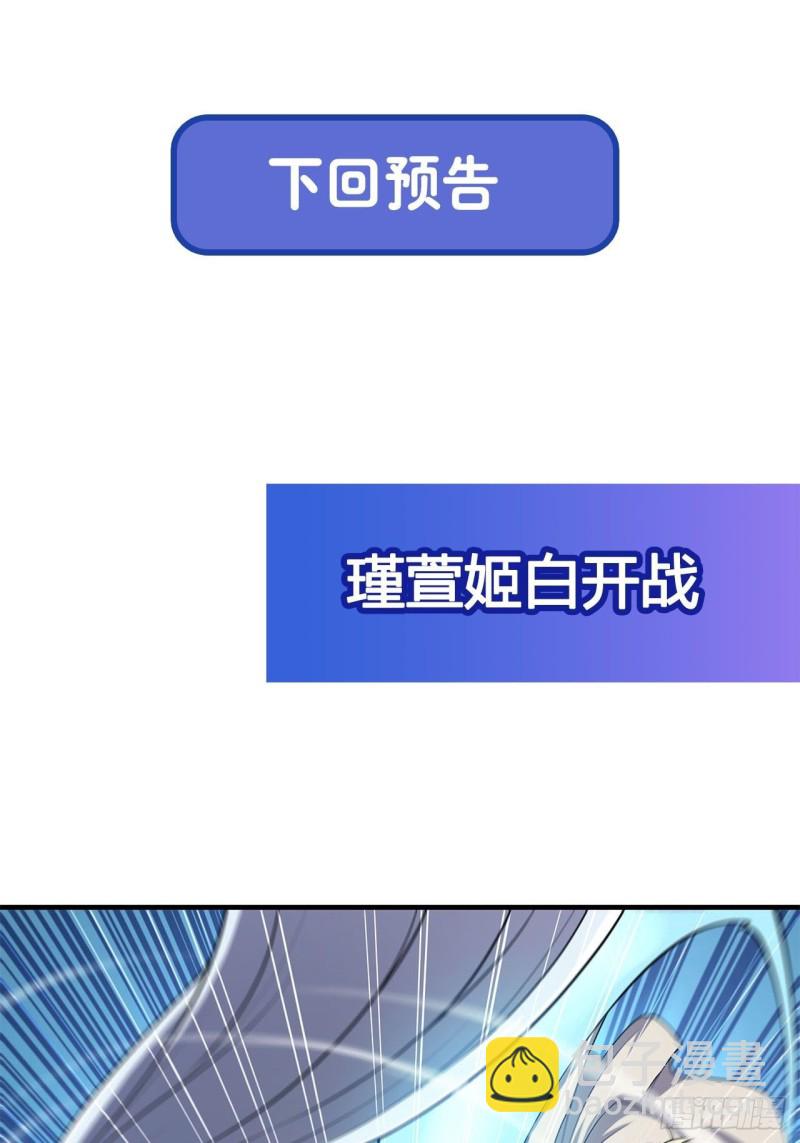127 大军临城-第129话