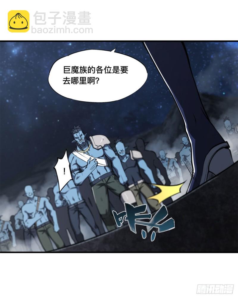 127 大军临城-第129话