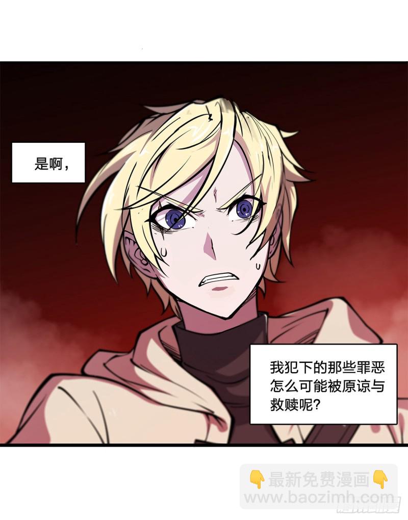 129 抗衡-第131话