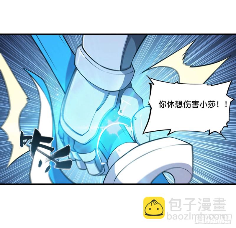 129 抗衡-第131话
