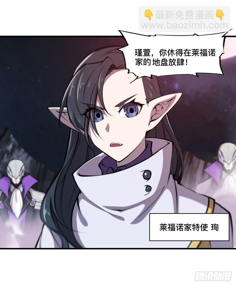 129 抗衡-第131话