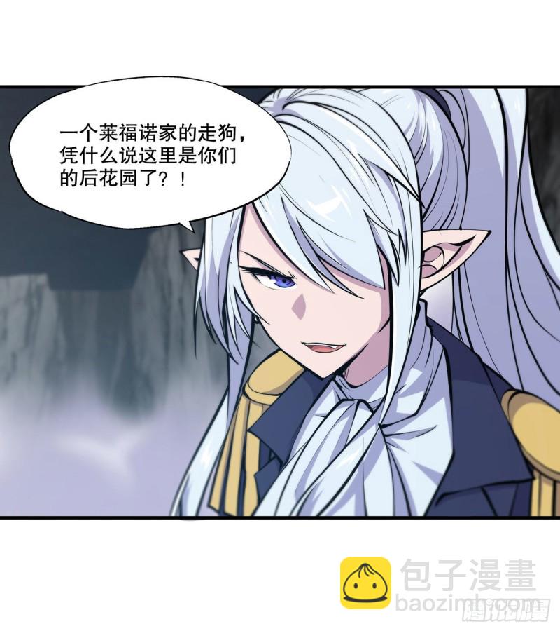 129 抗衡-第131话