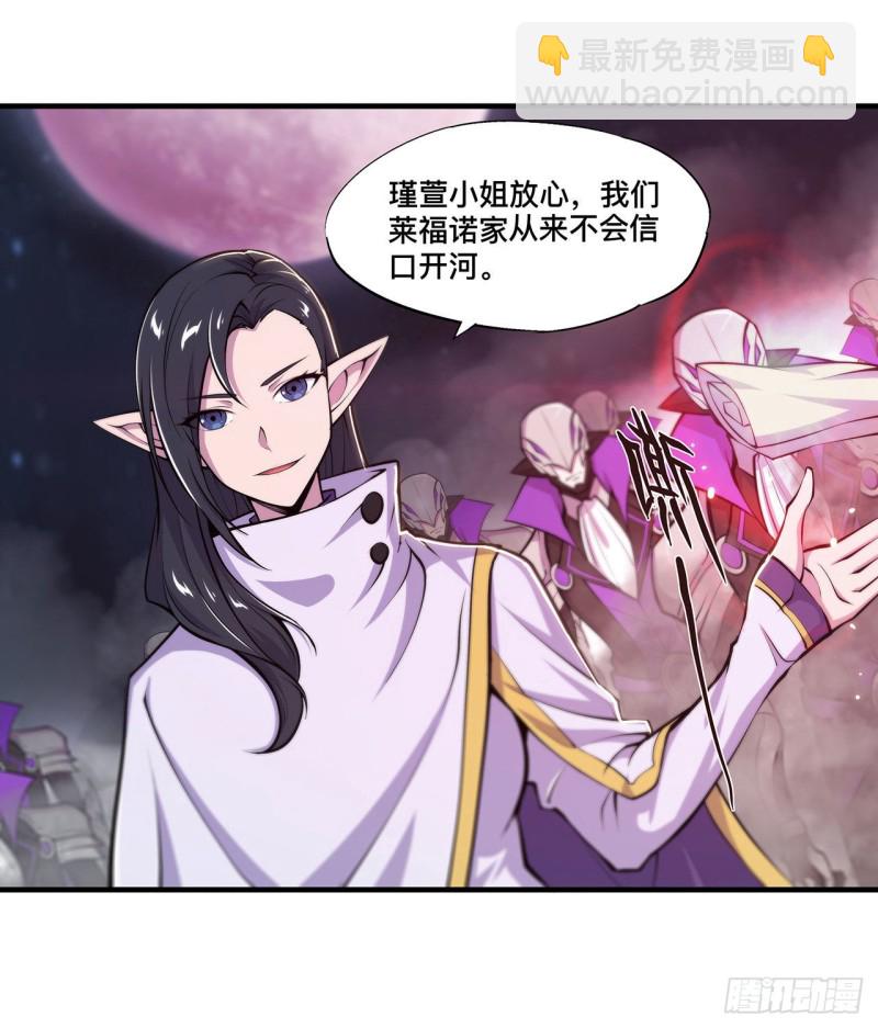 129 抗衡-第131话