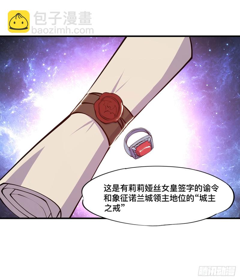 129 抗衡-第131话
