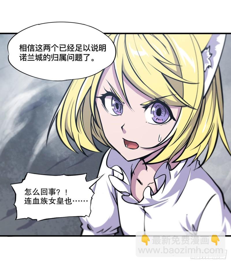 129 抗衡-第131话