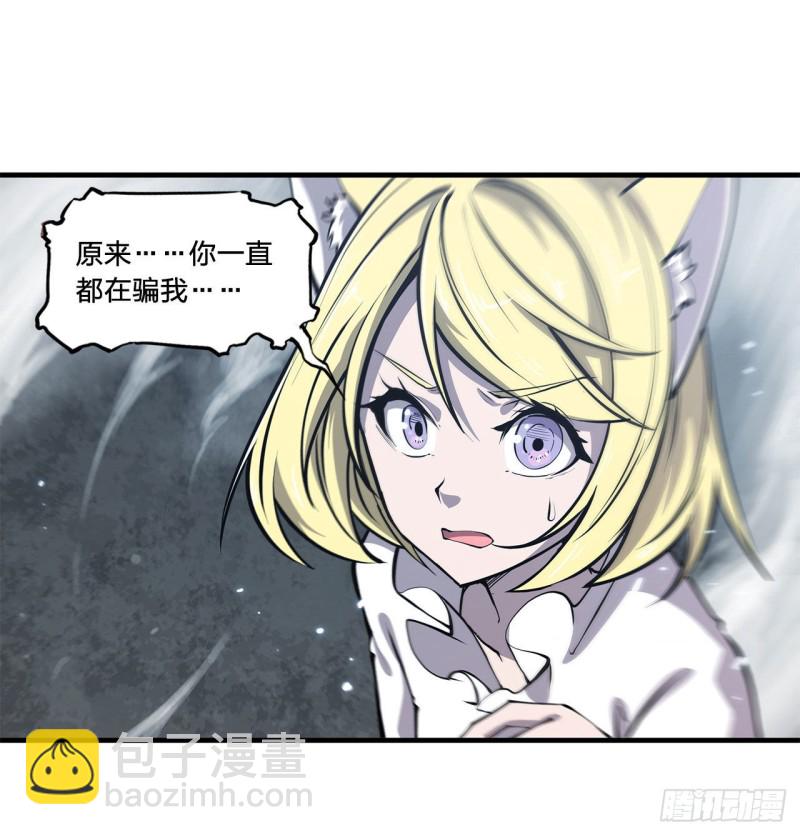 129 抗衡-第131话
