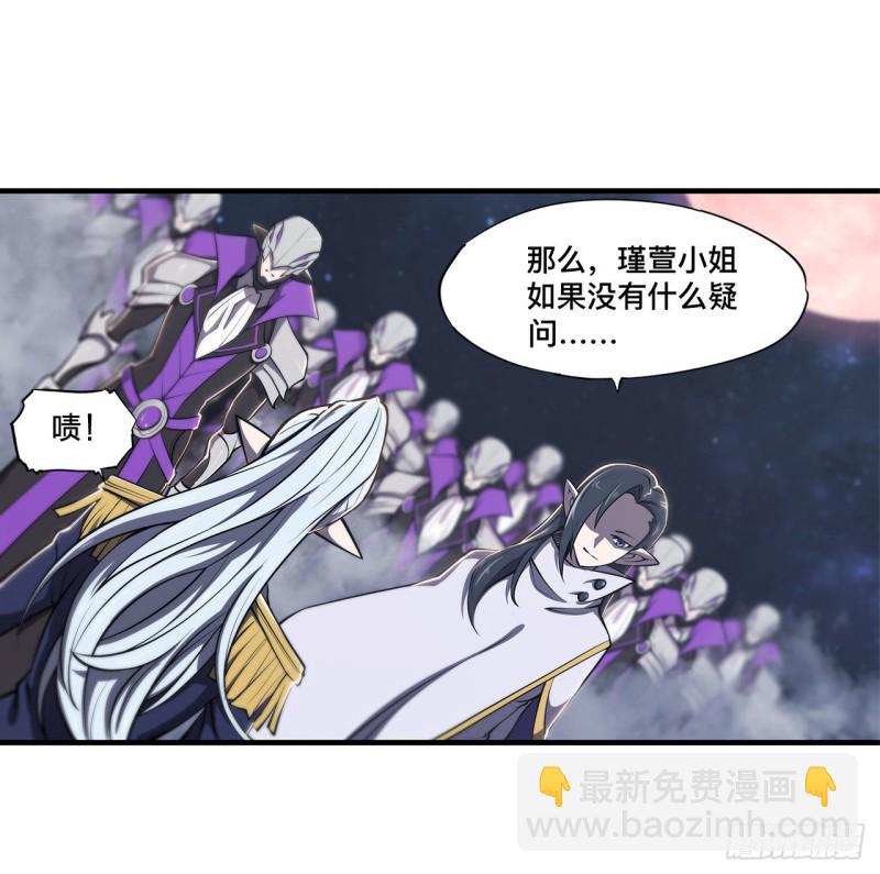 129 抗衡-第131话