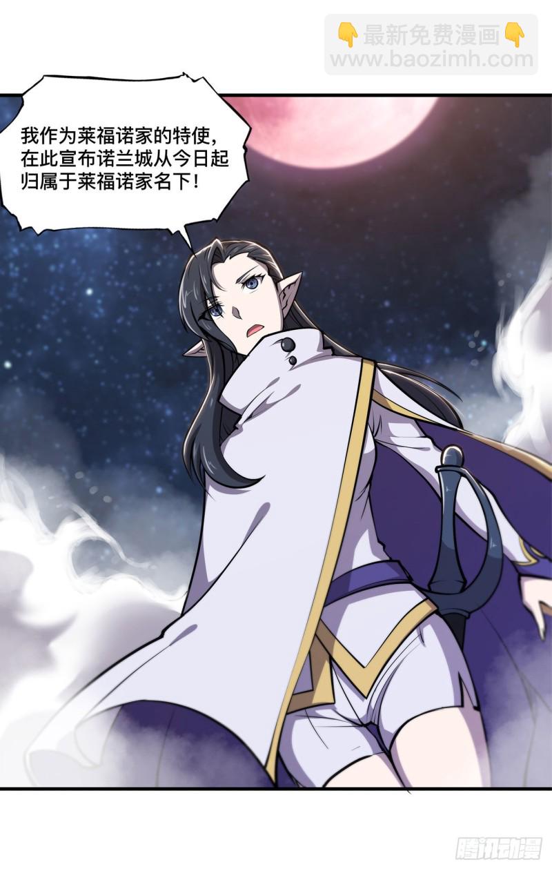 129 抗衡-第131话