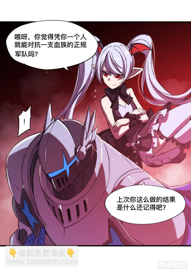 129 抗衡-第131话