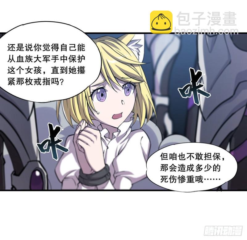 129 抗衡-第131话