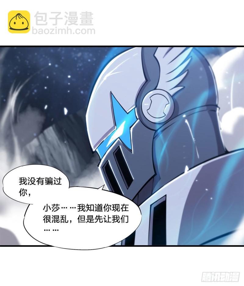 129 抗衡-第131话