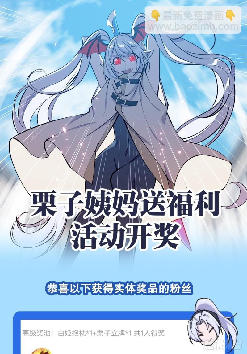 129 抗衡-第131话