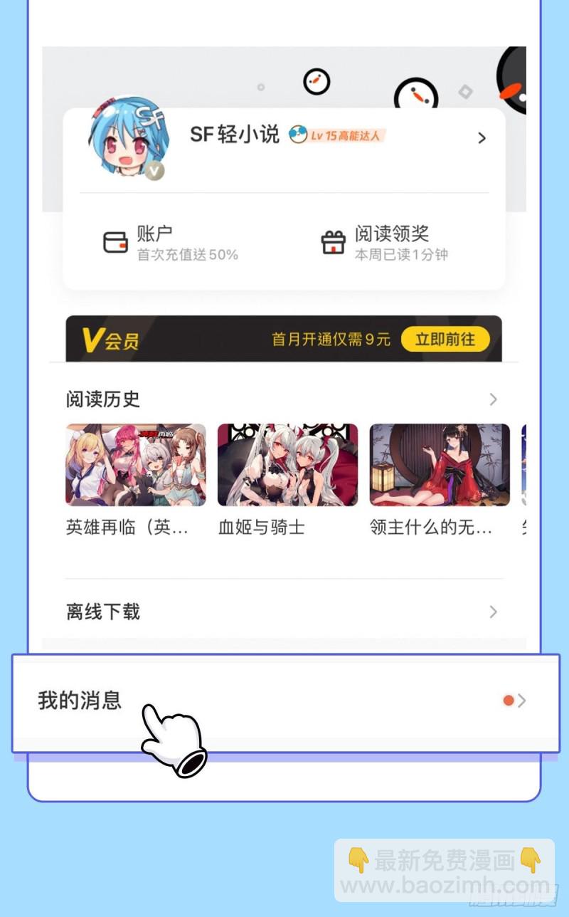 129 抗衡-第131话