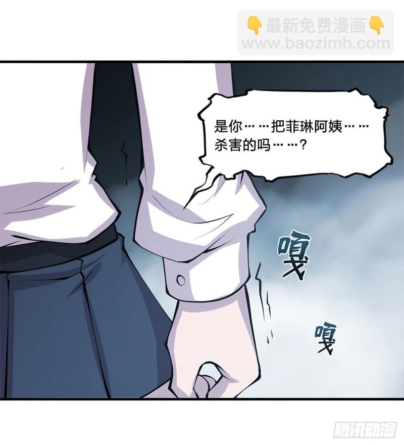 129 抗衡-第131话