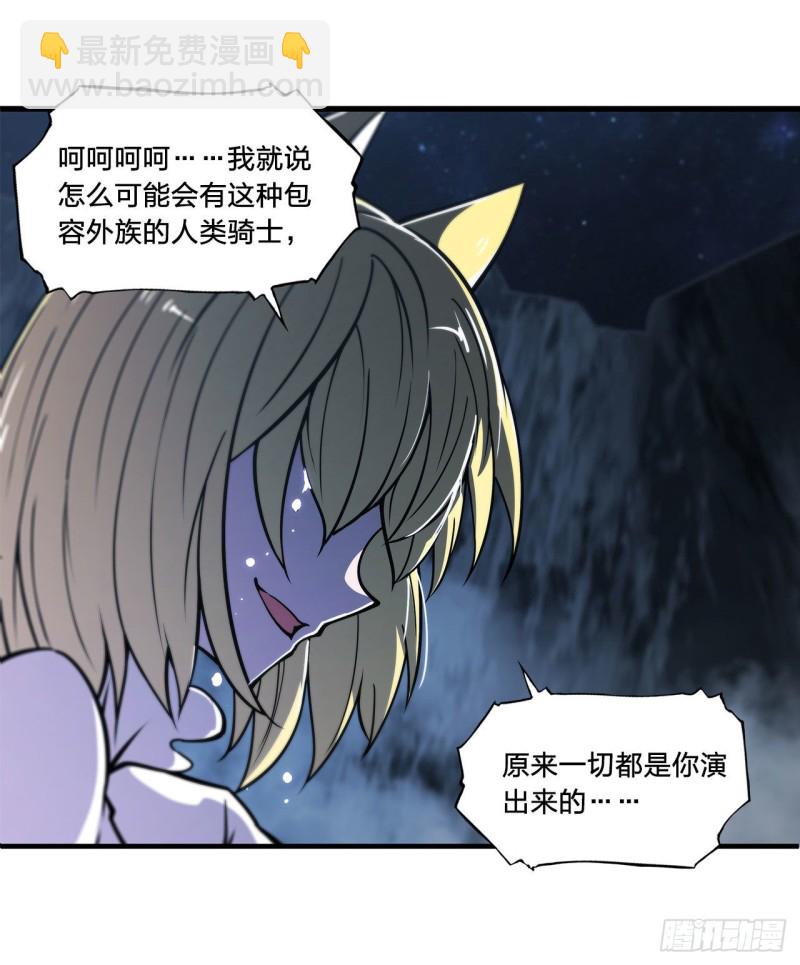 129 抗衡-第131话