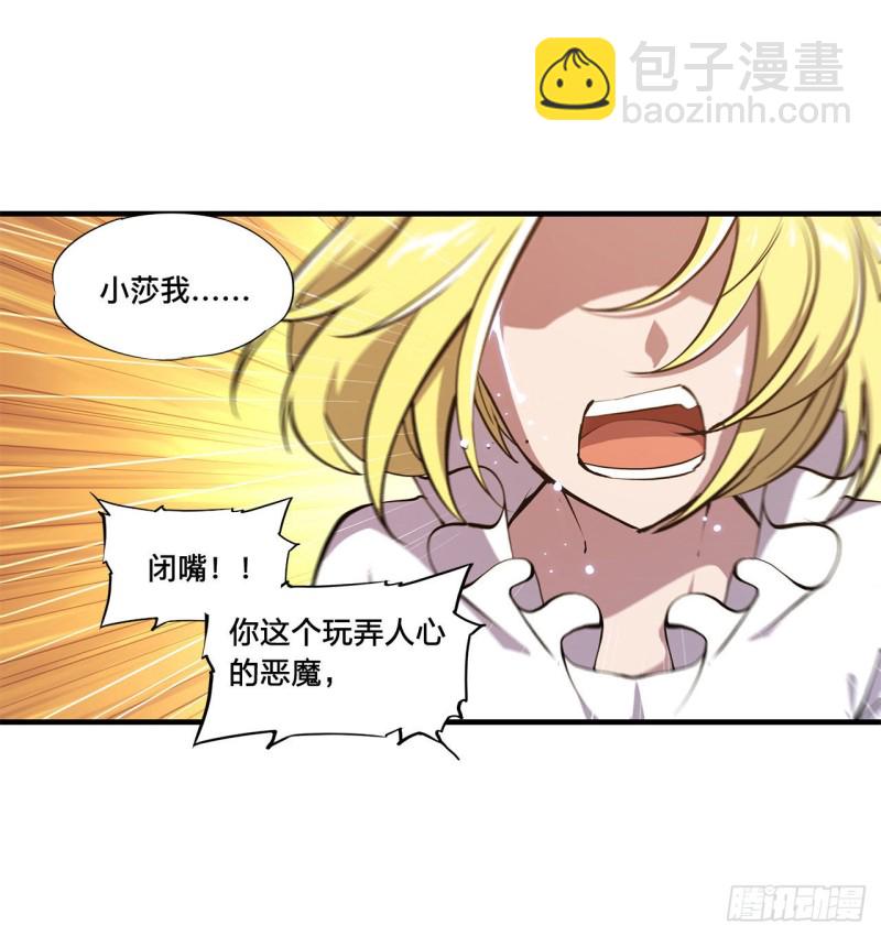 129 抗衡-第131话