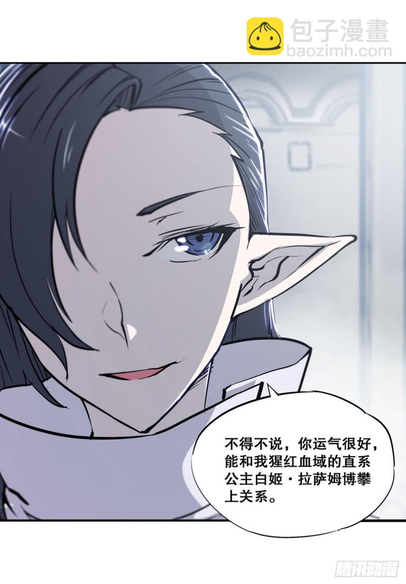 131 归还-第133话