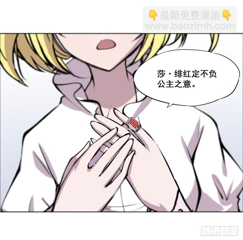 131 归还-第133话