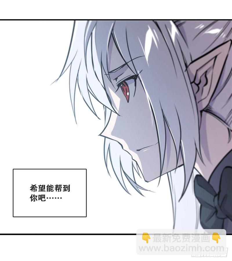 131 归还-第133话