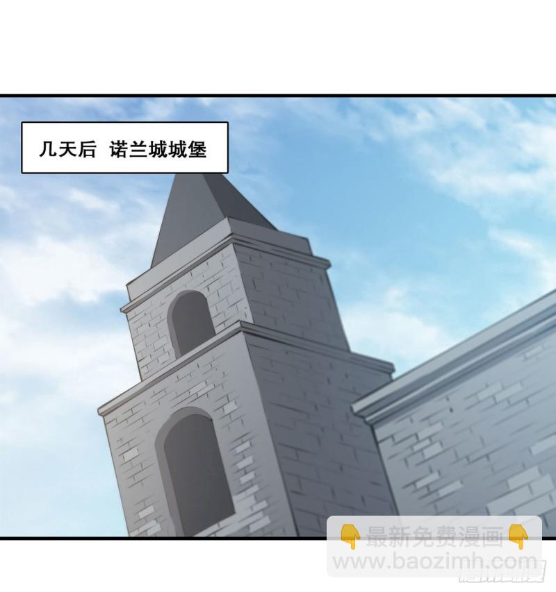131 归还-第133话