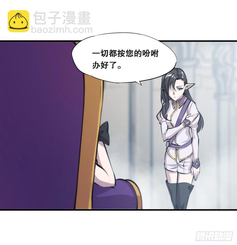 131 归还-第133话