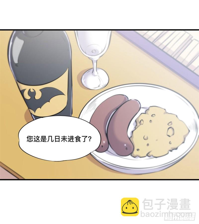 131 归还-第133话