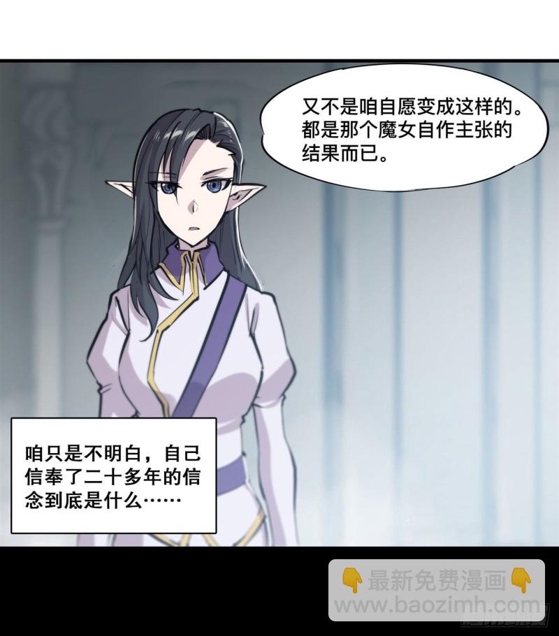 131 归还-第133话