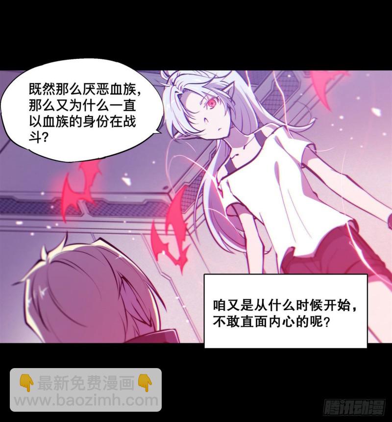 131 归还-第133话