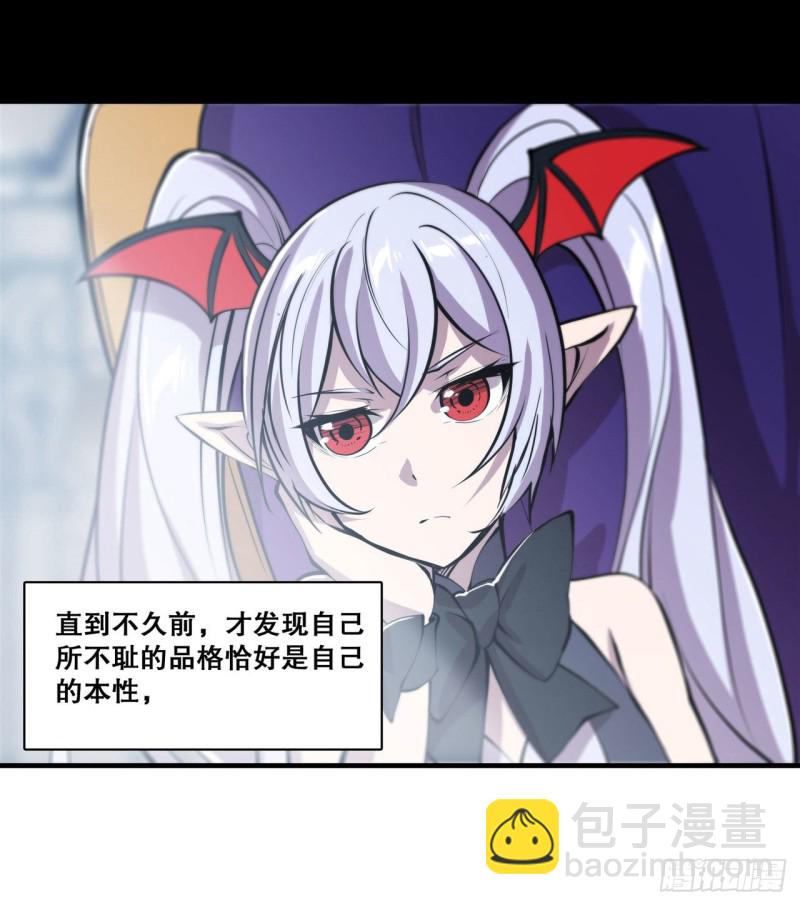 131 归还-第133话