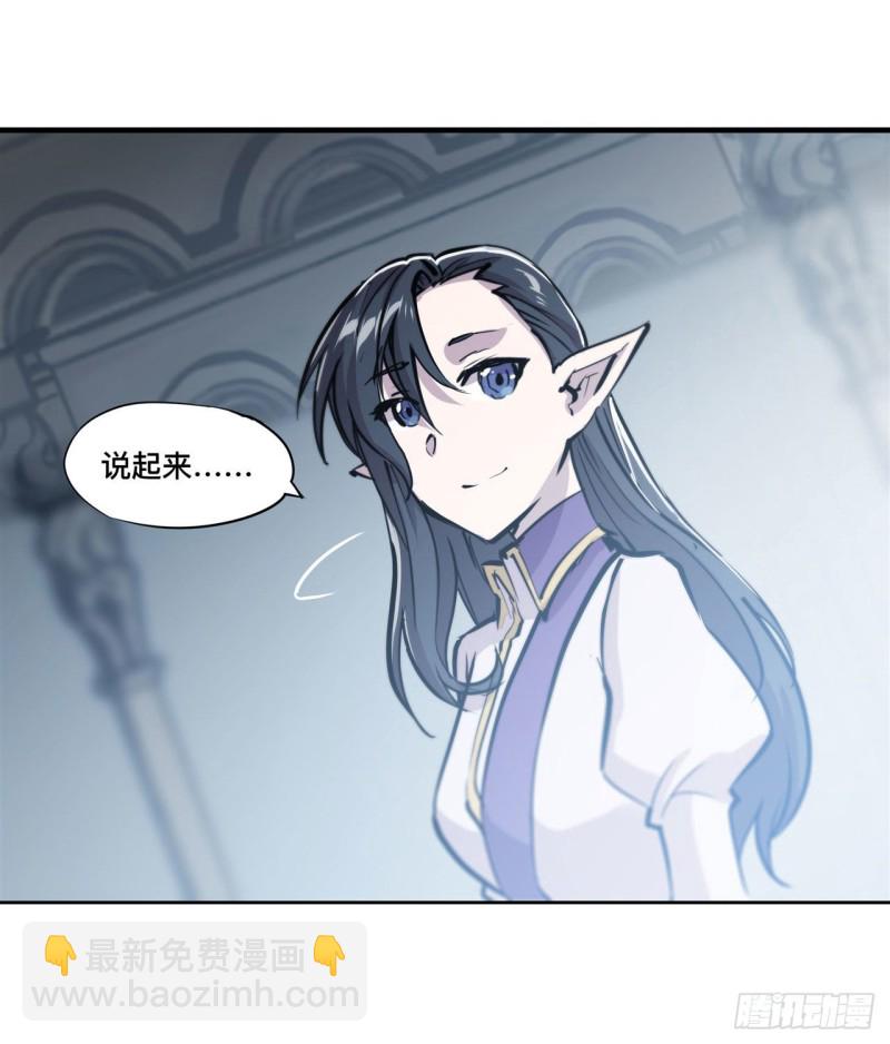 131 归还-第133话