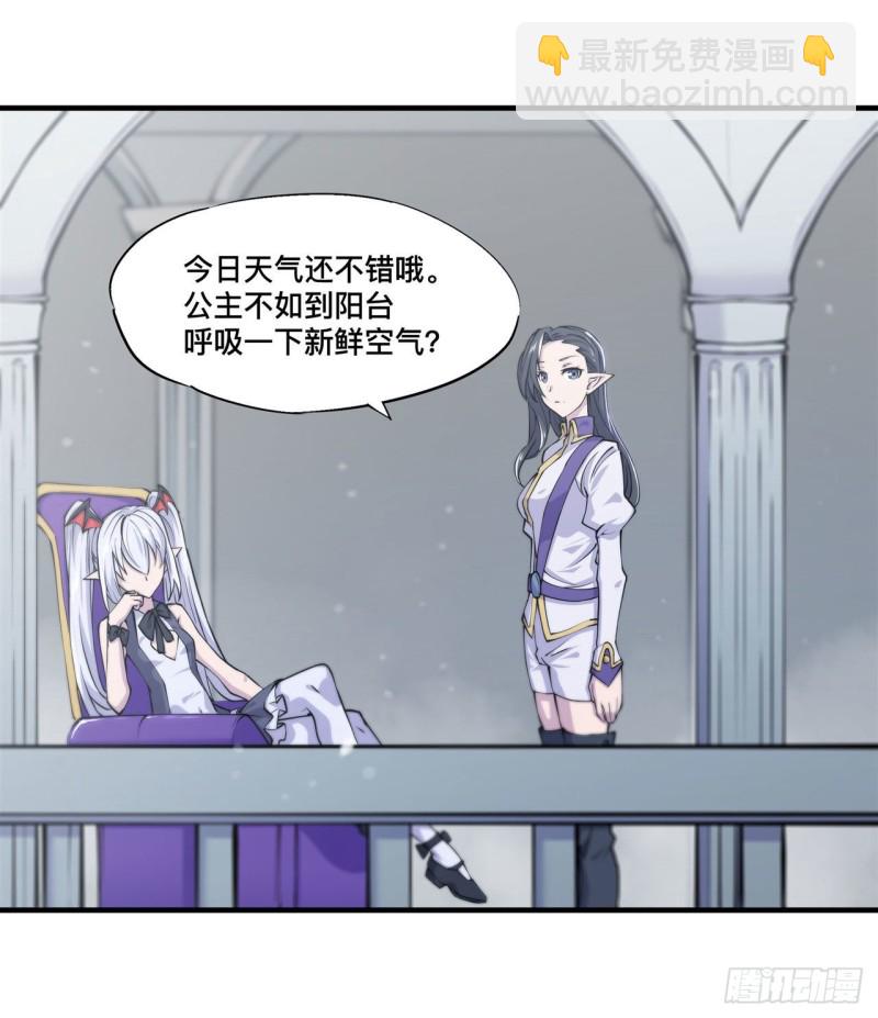 131 归还-第133话